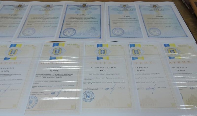 Відділ науково-технічної інформації