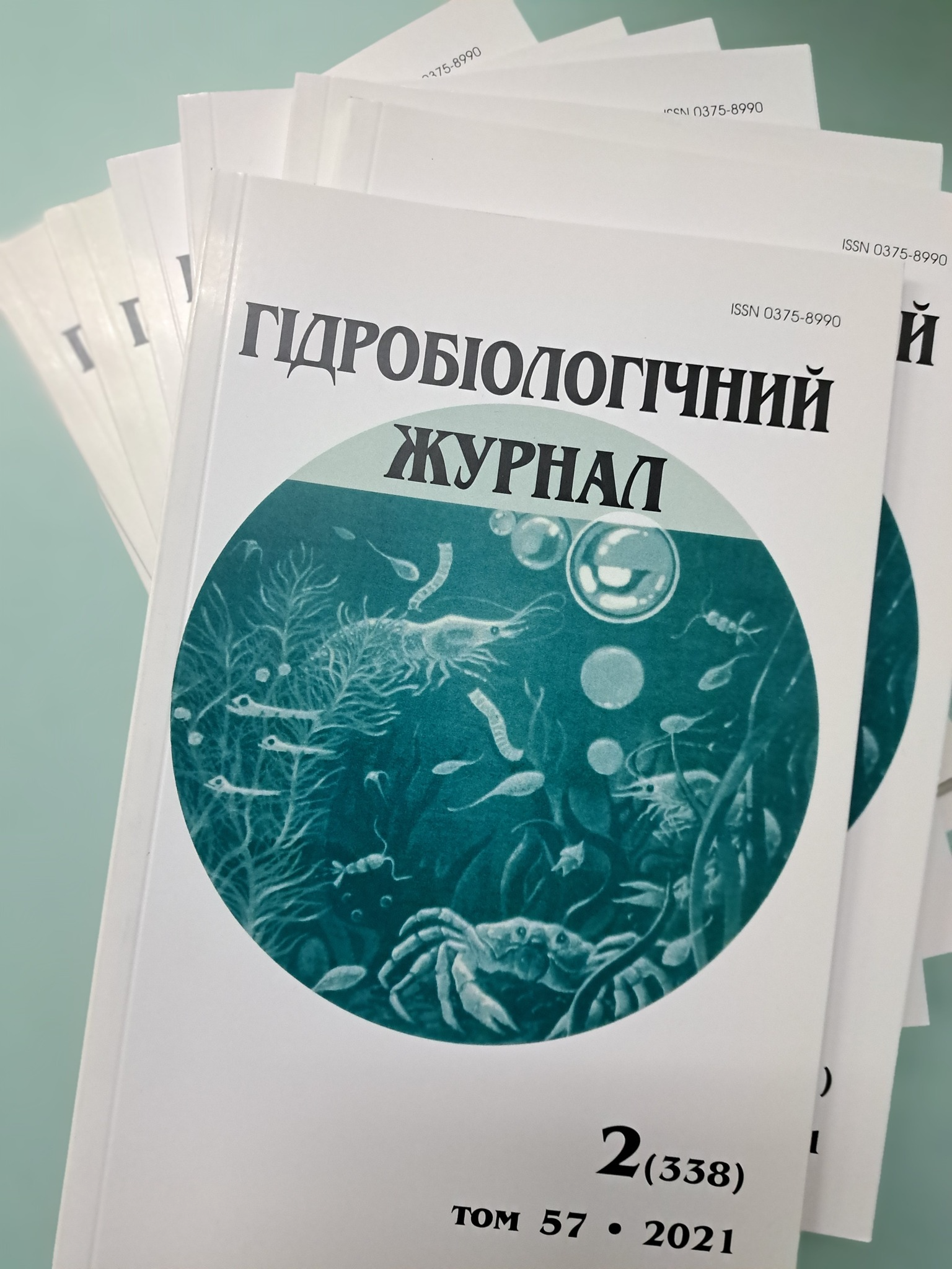 Рейтинговий список вступників до аспірантури Інституту гідробіології НАН України в 2026 році