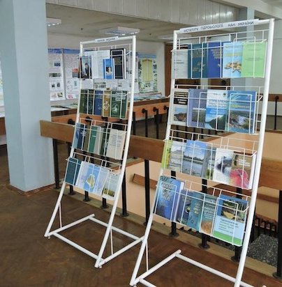 Наукова бібліотека ІГБ НАНУ